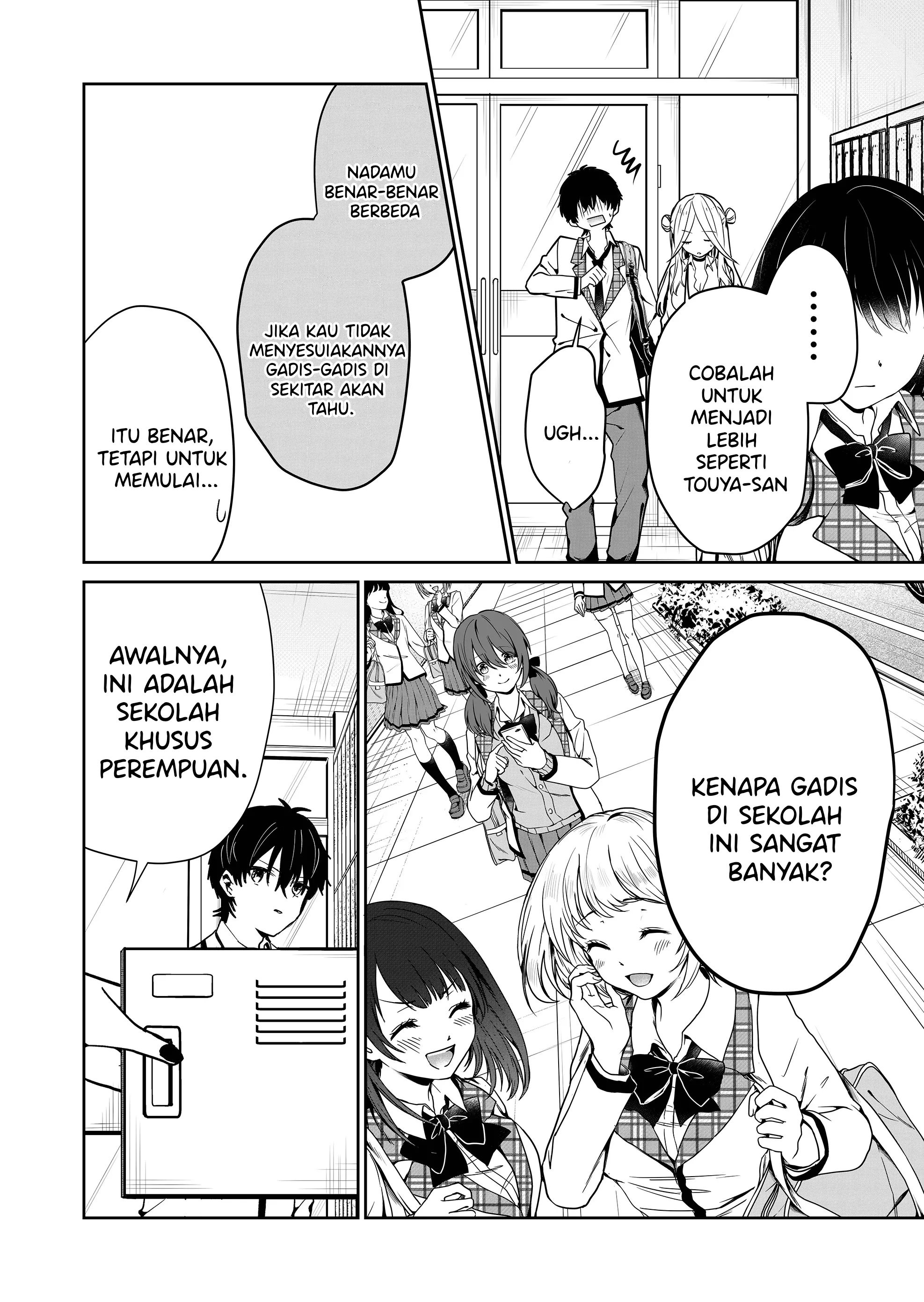 Kono Naka ni Hitori, Ore no Yome ga Iru Chapter 2 - halaman 7