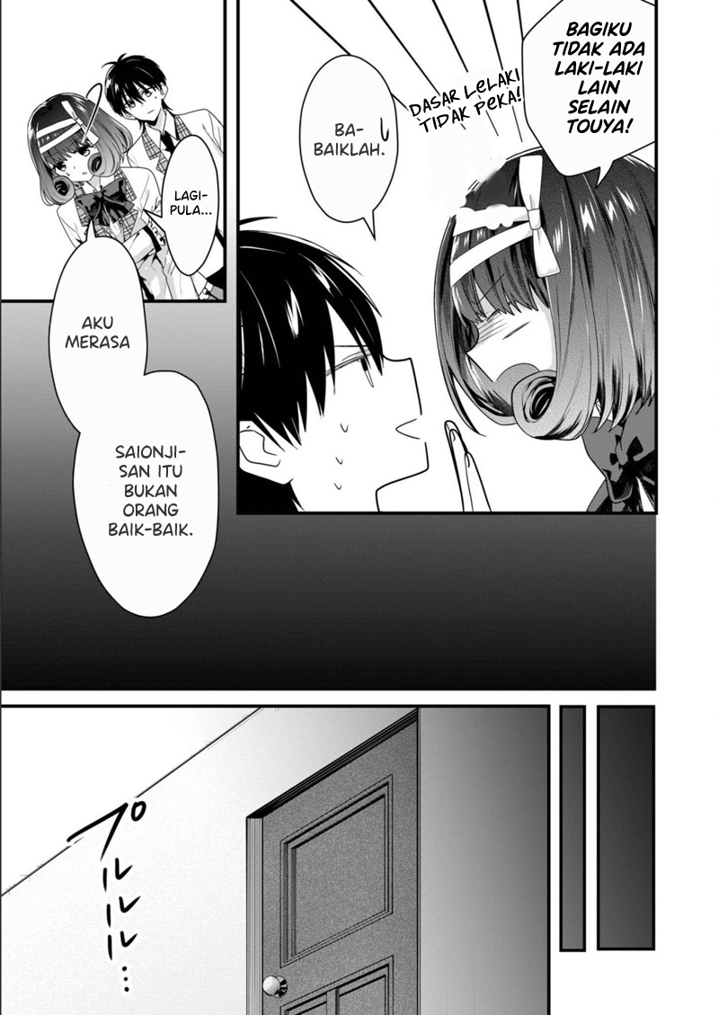 Kono Naka ni Hitori, Ore no Yome ga Iru Chapter 20 - halaman 10