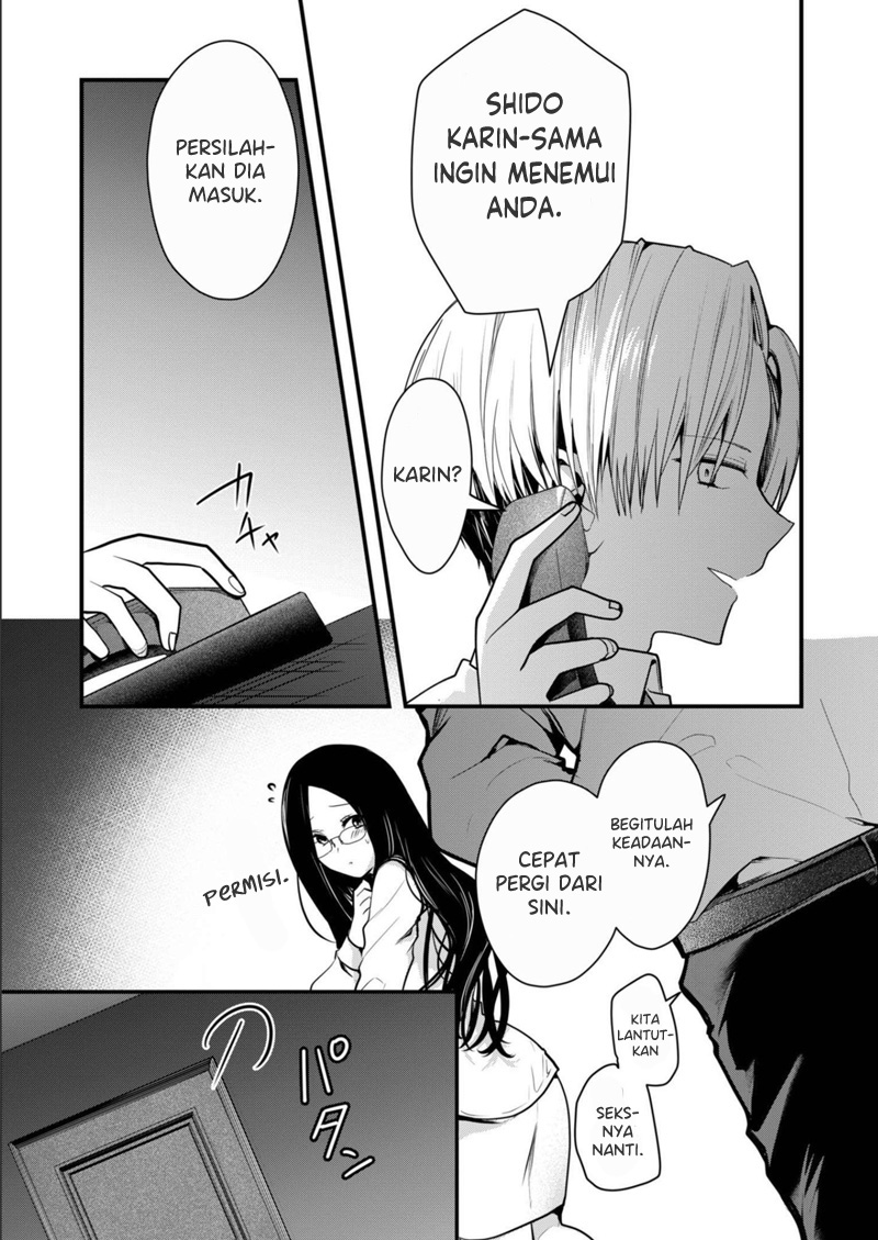 Kono Naka ni Hitori, Ore no Yome ga Iru Chapter 20 - halaman 12