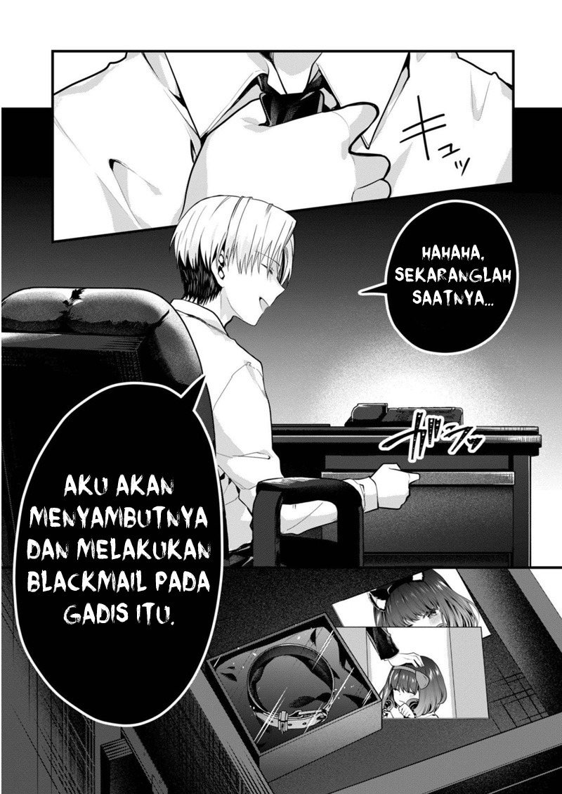 Kono Naka ni Hitori, Ore no Yome ga Iru Chapter 20 - halaman 13