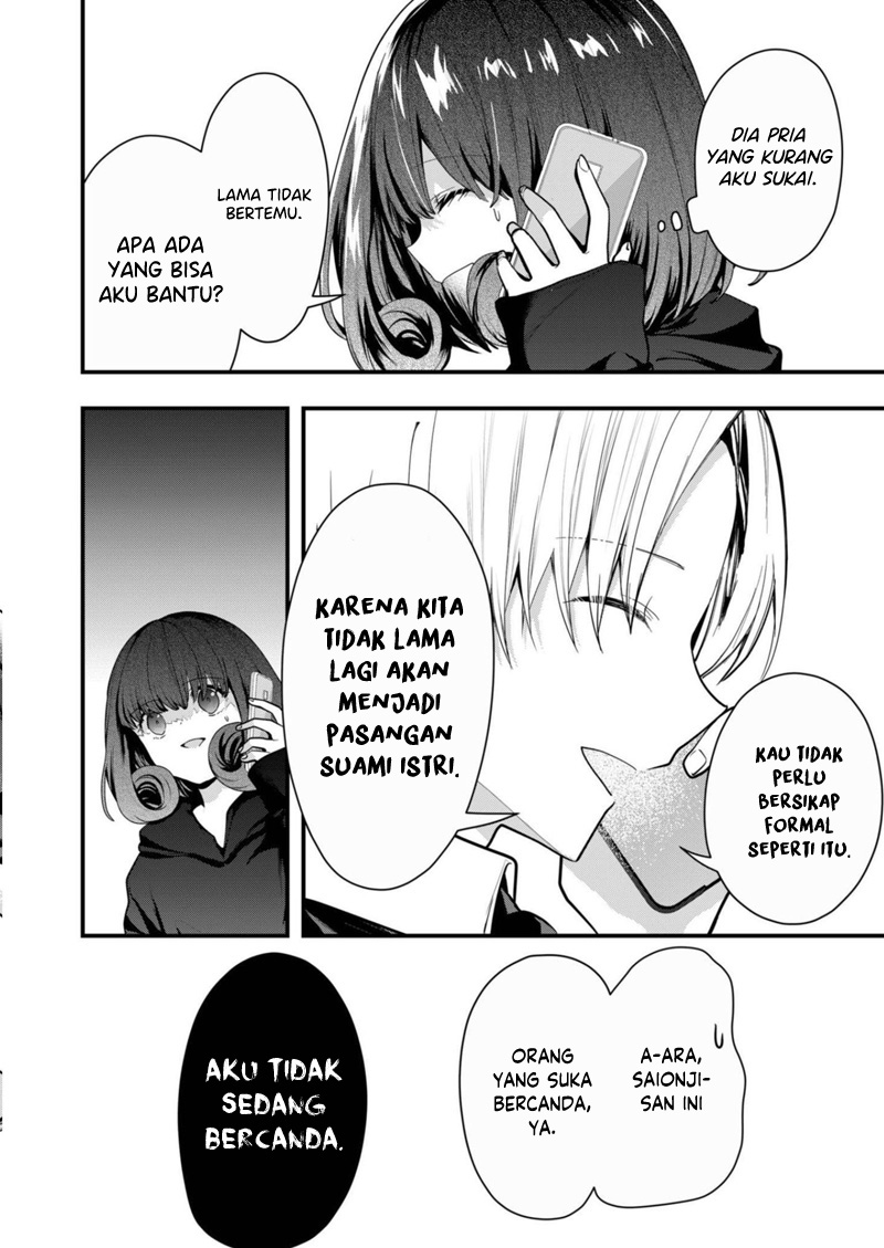 Kono Naka ni Hitori, Ore no Yome ga Iru Chapter 20 - halaman 3