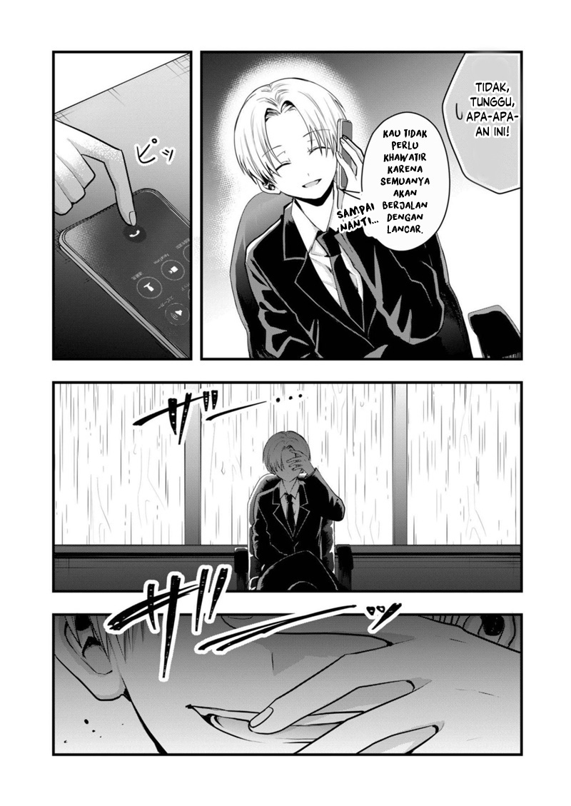 Kono Naka ni Hitori, Ore no Yome ga Iru Chapter 20 - halaman 5