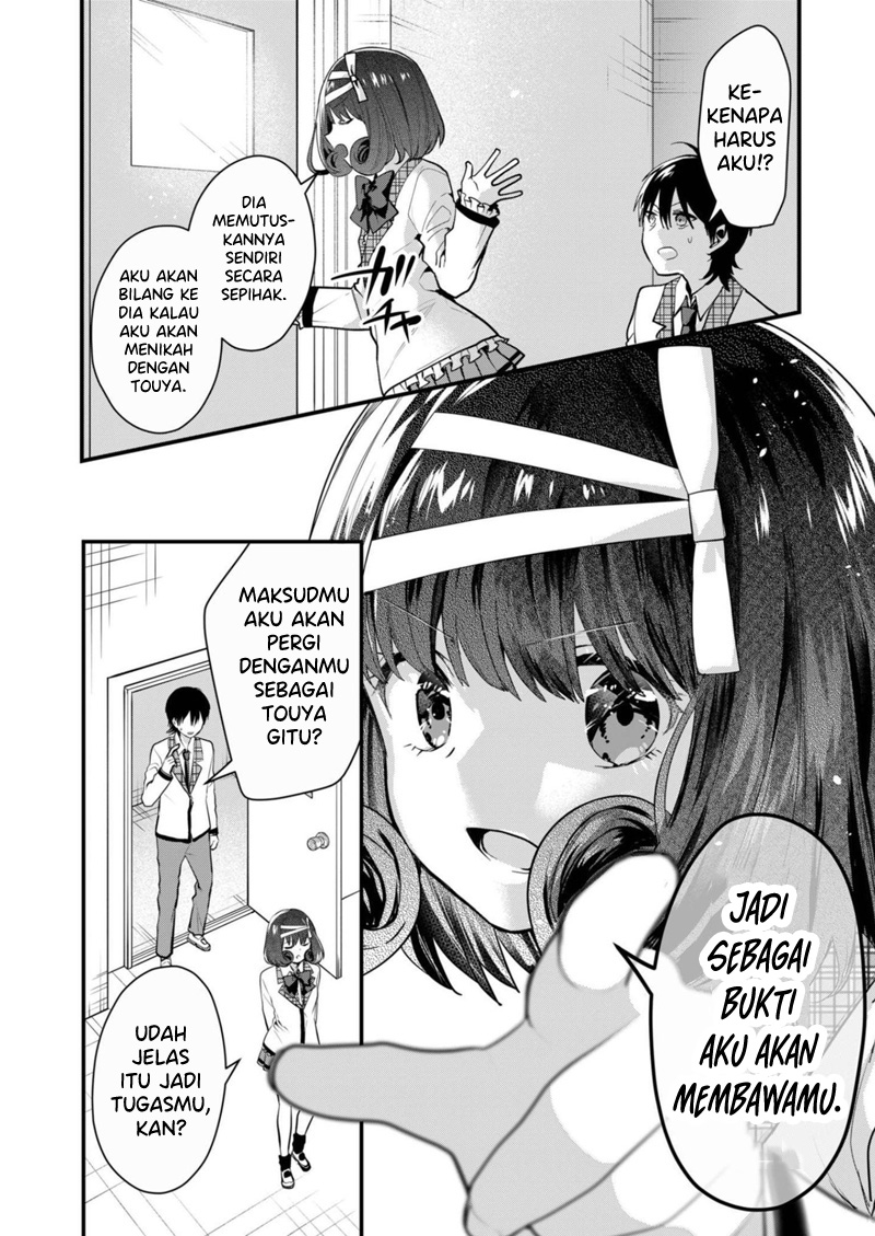 Kono Naka ni Hitori, Ore no Yome ga Iru Chapter 20 - halaman 7