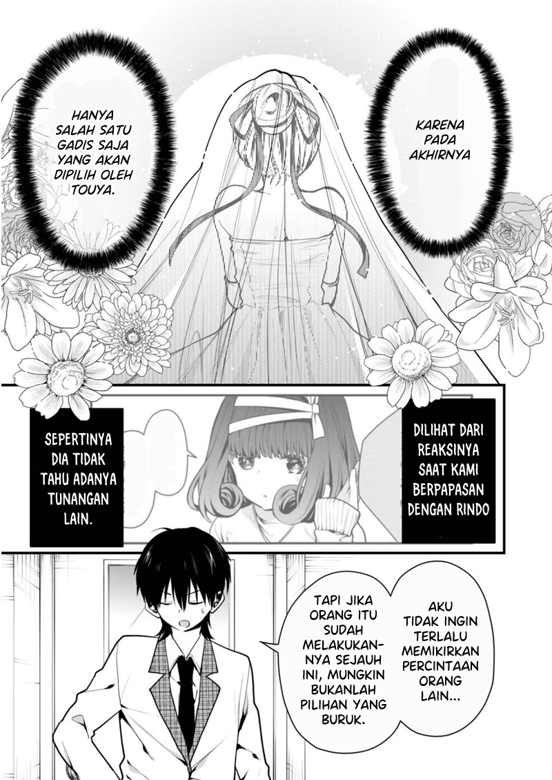Kono Naka ni Hitori, Ore no Yome ga Iru Chapter 20 - halaman 9