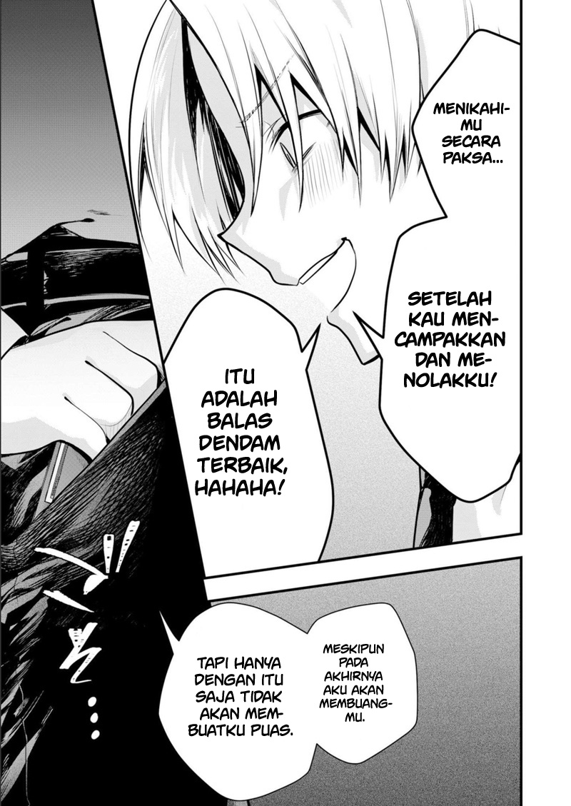 Kono Naka ni Hitori, Ore no Yome ga Iru Chapter 22 - halaman 12