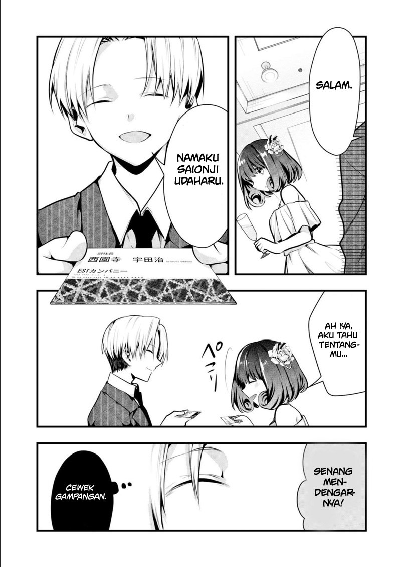 Kono Naka ni Hitori, Ore no Yome ga Iru Chapter 22 - halaman 8