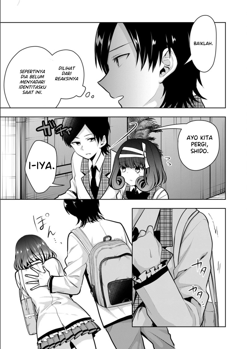 Kono Naka ni Hitori, Ore no Yome ga Iru Chapter 23 - halaman 12