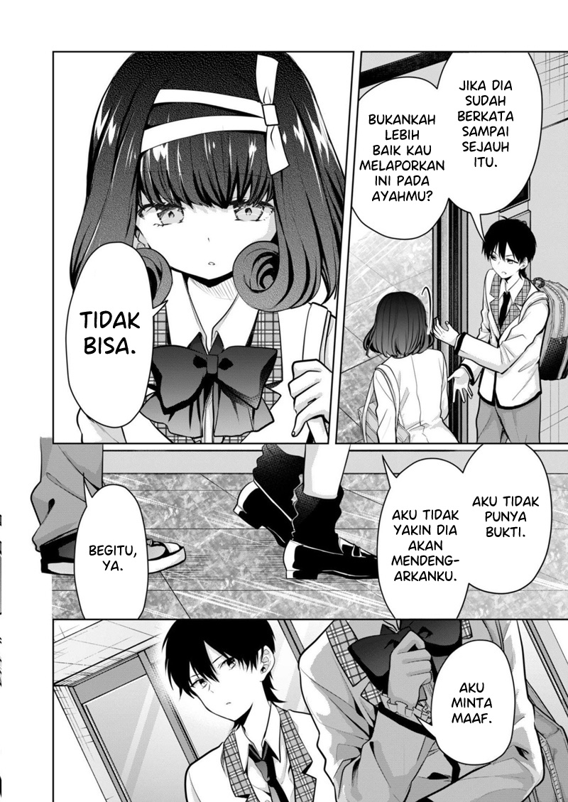 Kono Naka ni Hitori, Ore no Yome ga Iru Chapter 23 - halaman 14