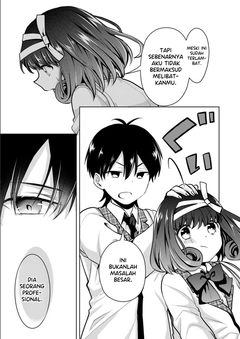 Kono Naka ni Hitori, Ore no Yome ga Iru Chapter 23 - halaman 15