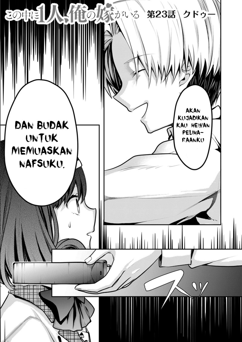 Kono Naka ni Hitori, Ore no Yome ga Iru Chapter 23 - halaman 2