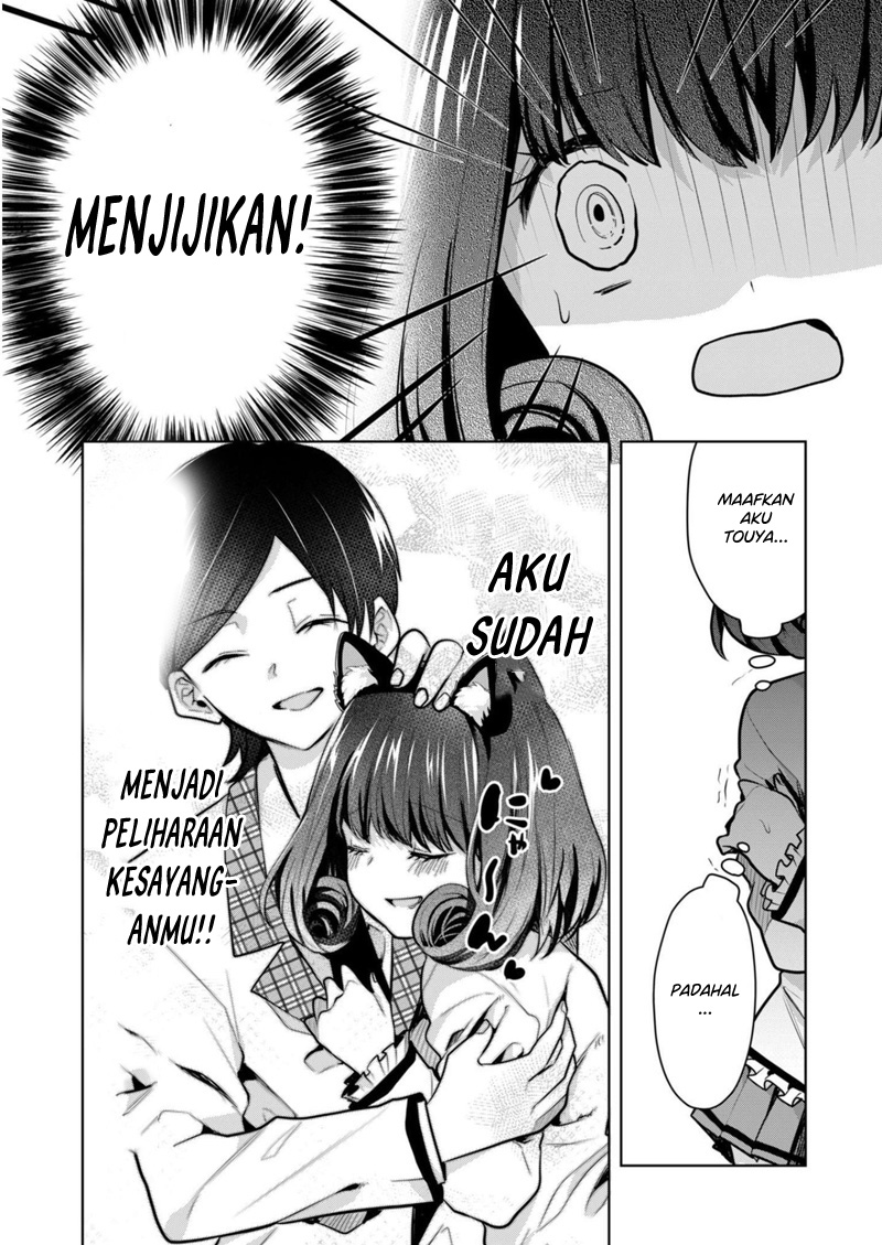 Kono Naka ni Hitori, Ore no Yome ga Iru Chapter 23 - halaman 3