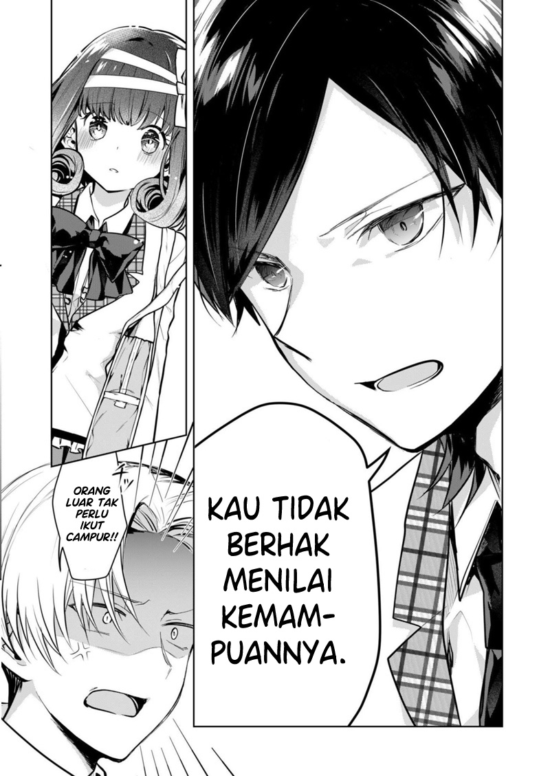 Kono Naka ni Hitori, Ore no Yome ga Iru Chapter 23 - halaman 5