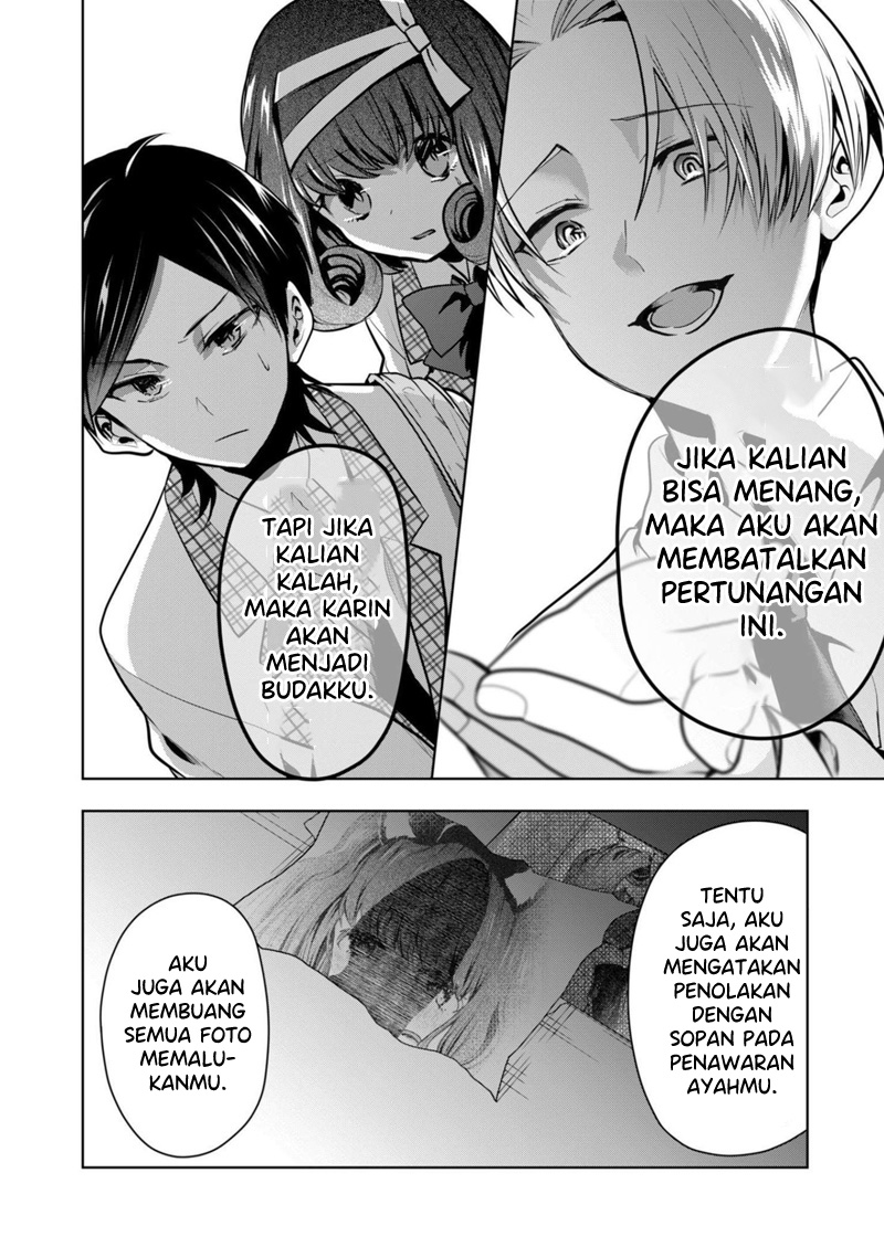 Kono Naka ni Hitori, Ore no Yome ga Iru Chapter 23 - halaman 9