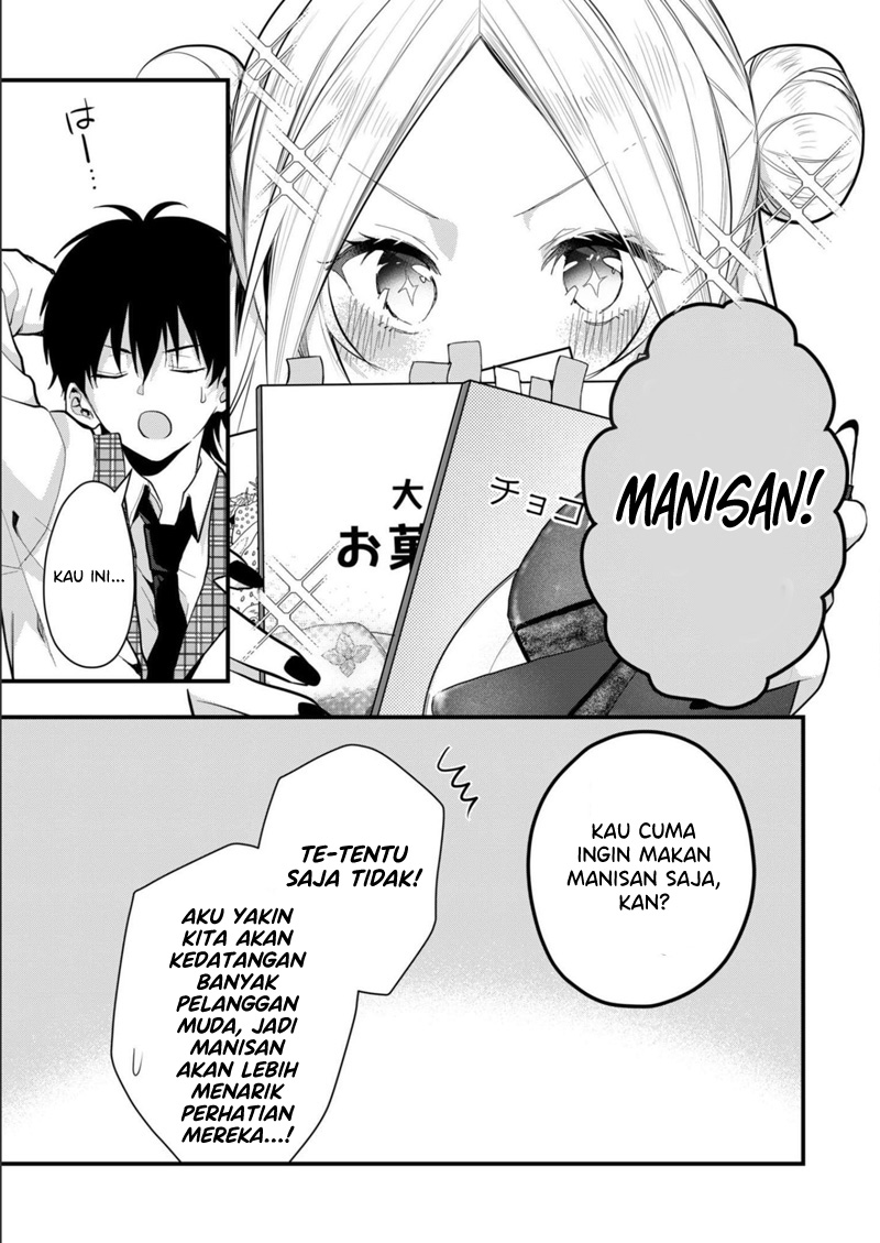 Kono Naka ni Hitori, Ore no Yome ga Iru Chapter 24 - halaman 11