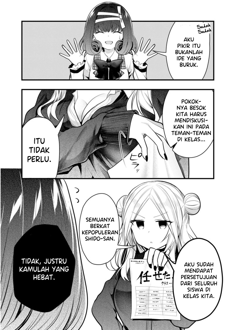 Kono Naka ni Hitori, Ore no Yome ga Iru Chapter 24 - halaman 12