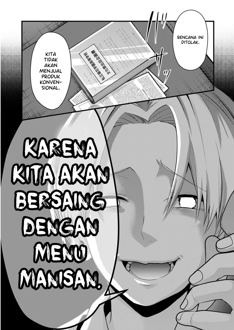 Kono Naka ni Hitori, Ore no Yome ga Iru Chapter 24 - halaman 16