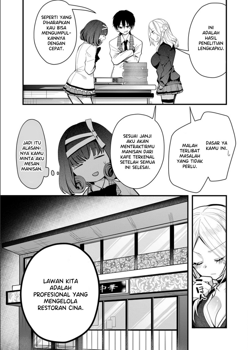 Kono Naka ni Hitori, Ore no Yome ga Iru Chapter 24 - halaman 9