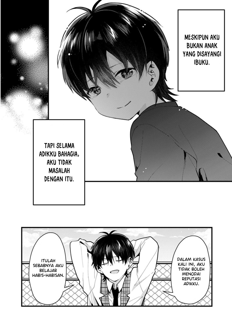 Kono Naka ni Hitori, Ore no Yome ga Iru Chapter 26 - halaman 13