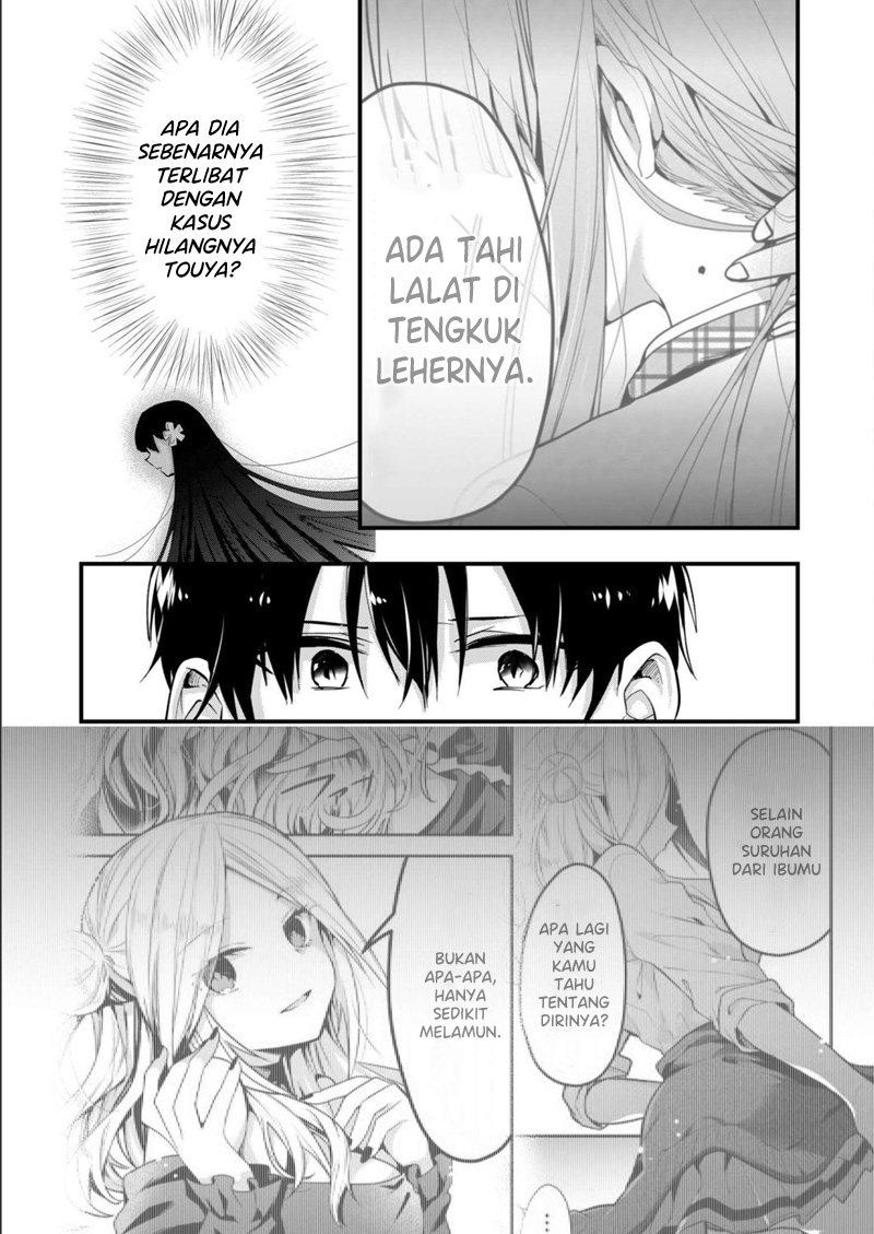 Kono Naka ni Hitori, Ore no Yome ga Iru Chapter 27 - halaman 12