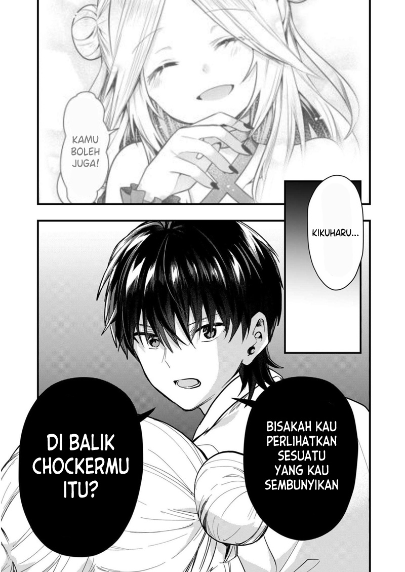 Kono Naka ni Hitori, Ore no Yome ga Iru Chapter 27 - halaman 13