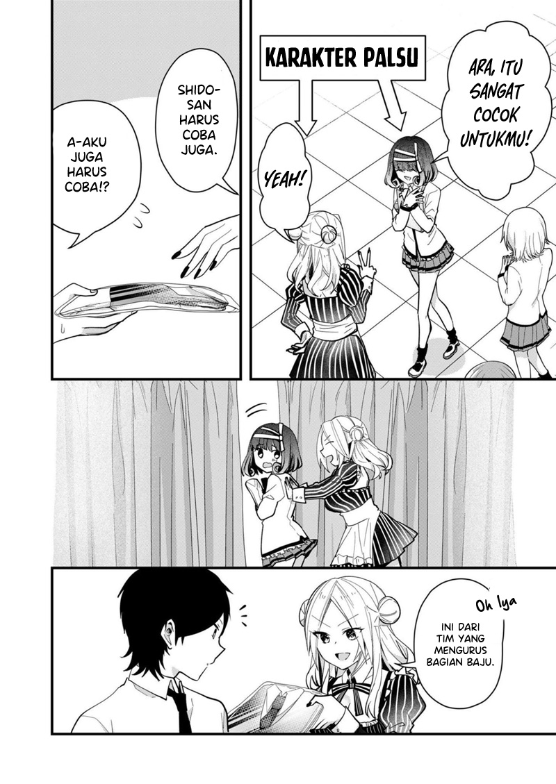 Kono Naka ni Hitori, Ore no Yome ga Iru Chapter 27 - halaman 5