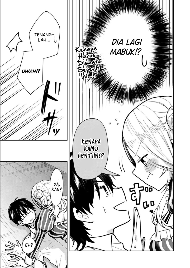 Kono Naka ni Hitori, Ore no Yome ga Iru Chapter 28 - halaman 4