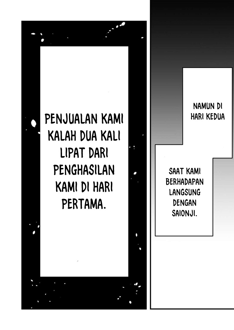 Kono Naka ni Hitori, Ore no Yome ga Iru Chapter 29 - halaman 13
