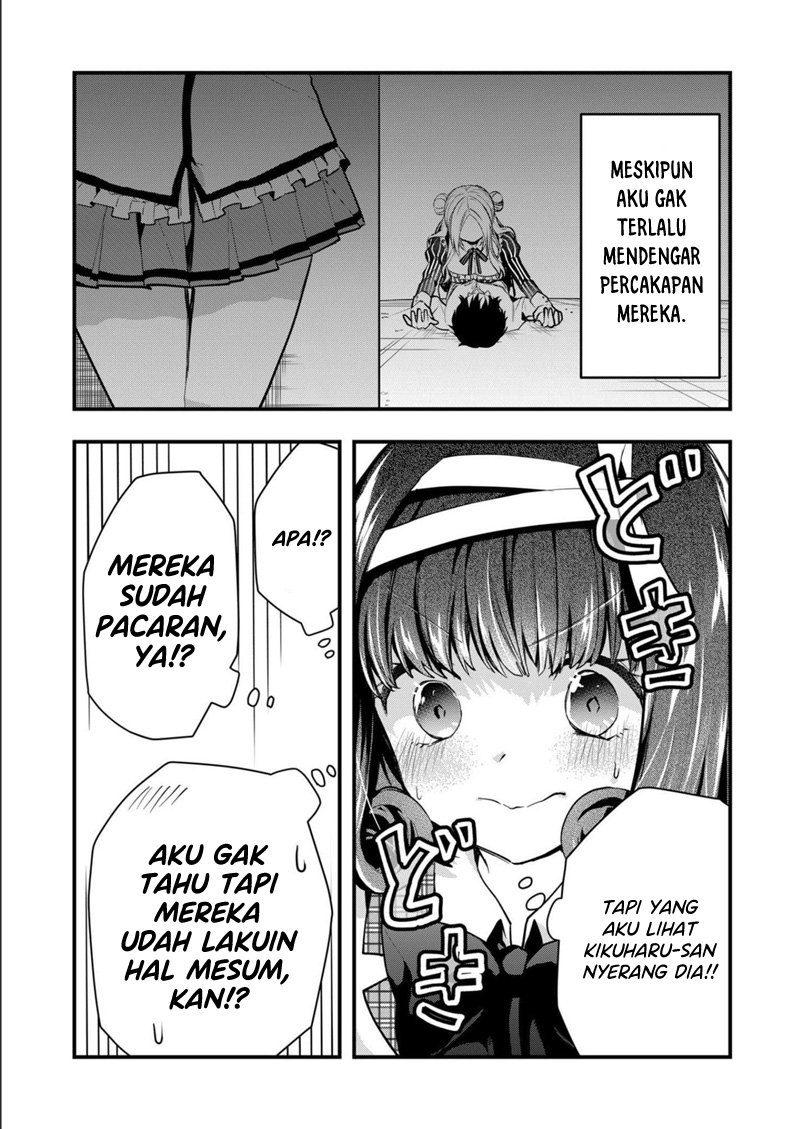 Kono Naka ni Hitori, Ore no Yome ga Iru Chapter 29 - halaman 8
