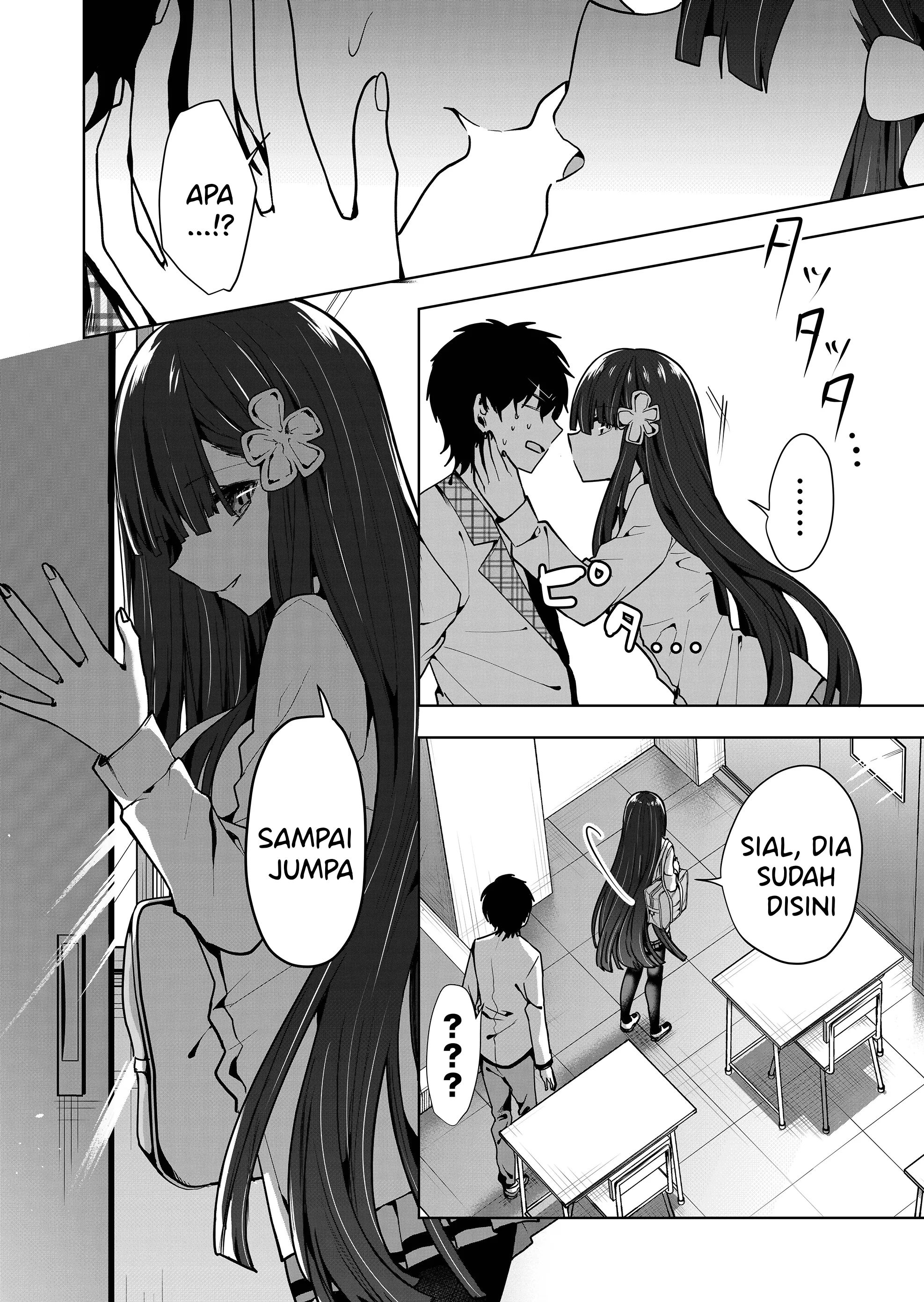 Kono Naka ni Hitori, Ore no Yome ga Iru Chapter 3 - halaman 13