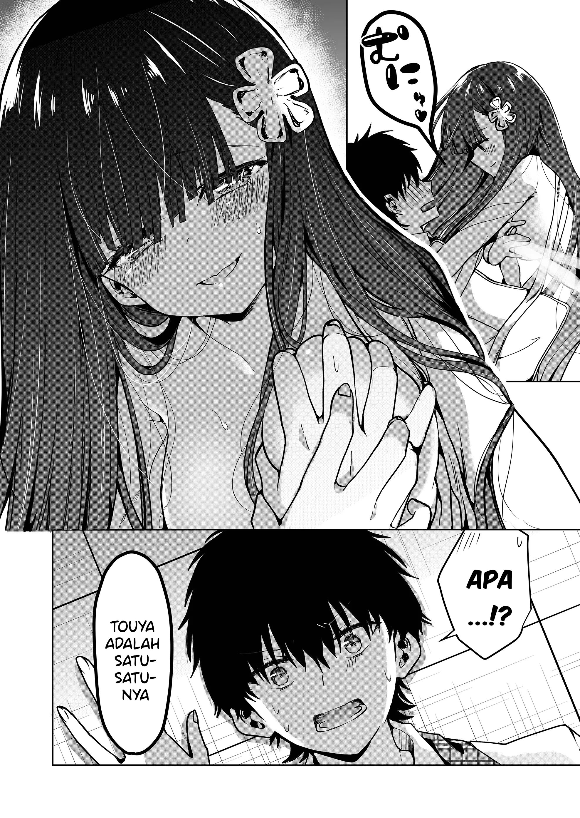 Kono Naka ni Hitori, Ore no Yome ga Iru Chapter 3 - halaman 5
