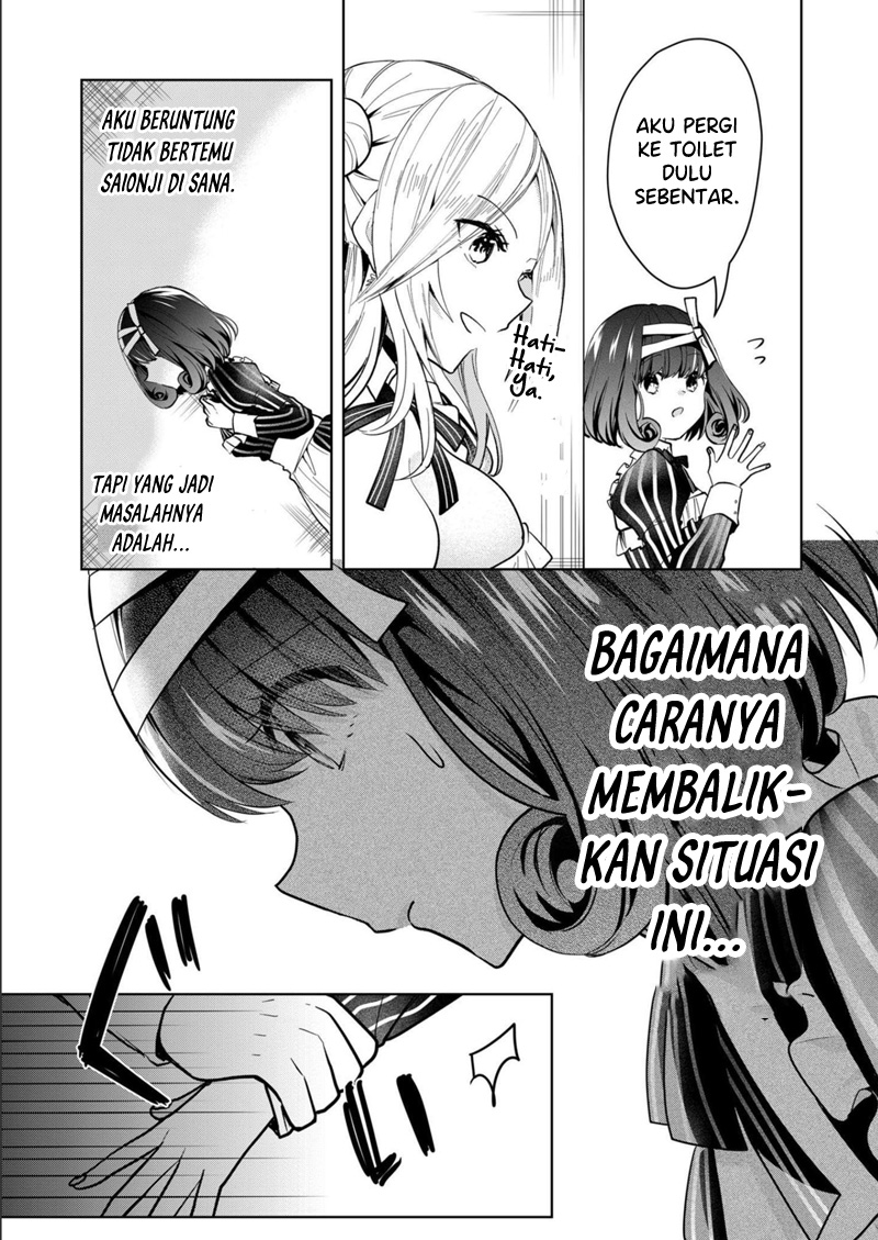 Kono Naka ni Hitori, Ore no Yome ga Iru Chapter 31 - halaman 12