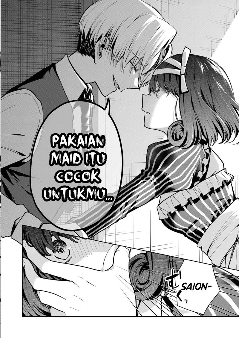 Kono Naka ni Hitori, Ore no Yome ga Iru Chapter 31 - halaman 13
