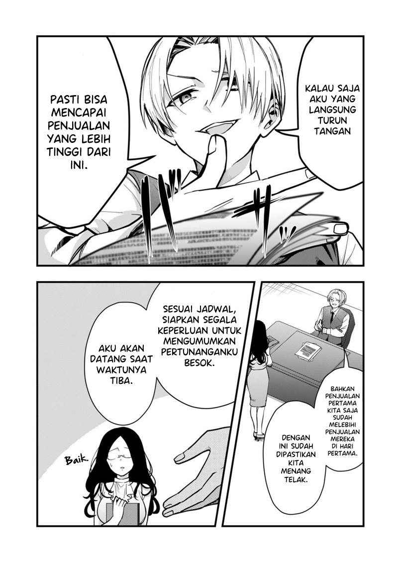 Kono Naka ni Hitori, Ore no Yome ga Iru Chapter 32 - halaman 11