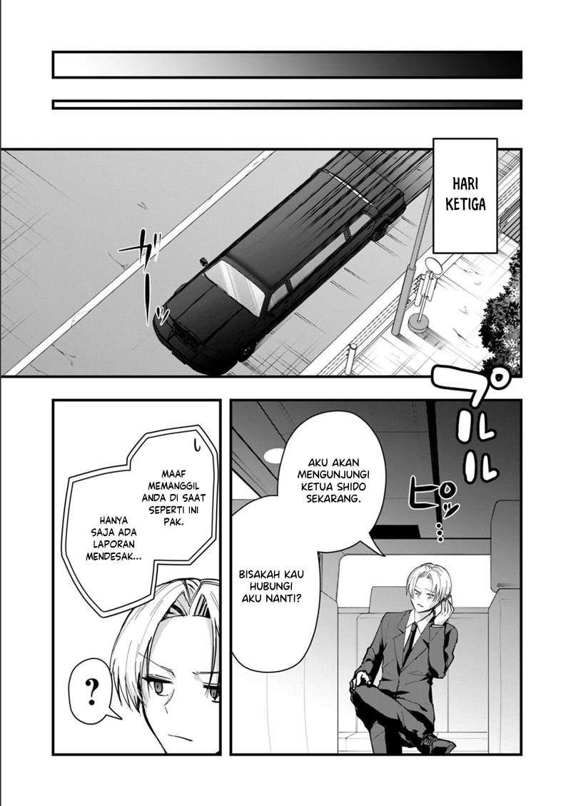 Kono Naka ni Hitori, Ore no Yome ga Iru Chapter 32 - halaman 12