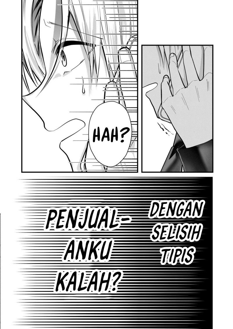 Kono Naka ni Hitori, Ore no Yome ga Iru Chapter 32 - halaman 13