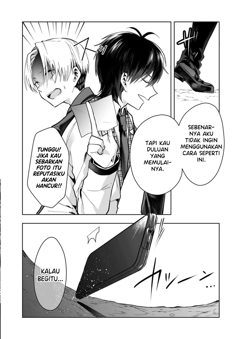 Kono Naka ni Hitori, Ore no Yome ga Iru Chapter 33 - halaman 11