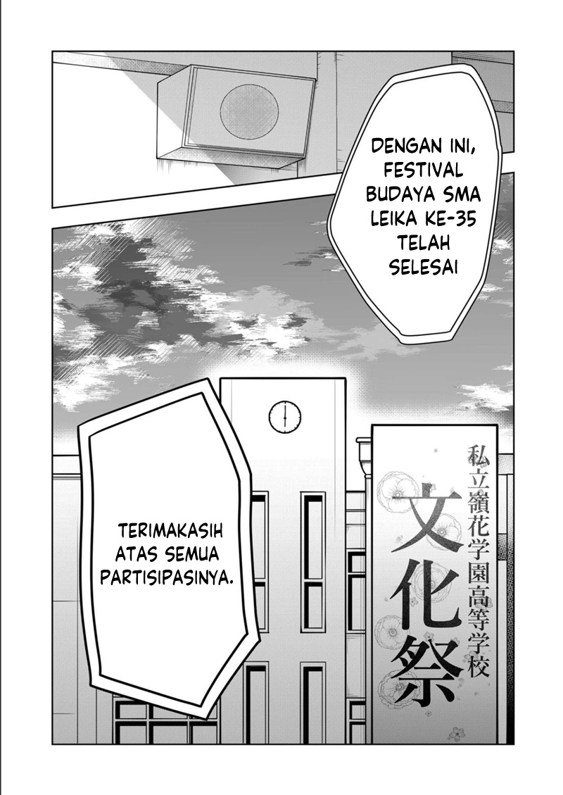 Kono Naka ni Hitori, Ore no Yome ga Iru Chapter 33 - halaman 14
