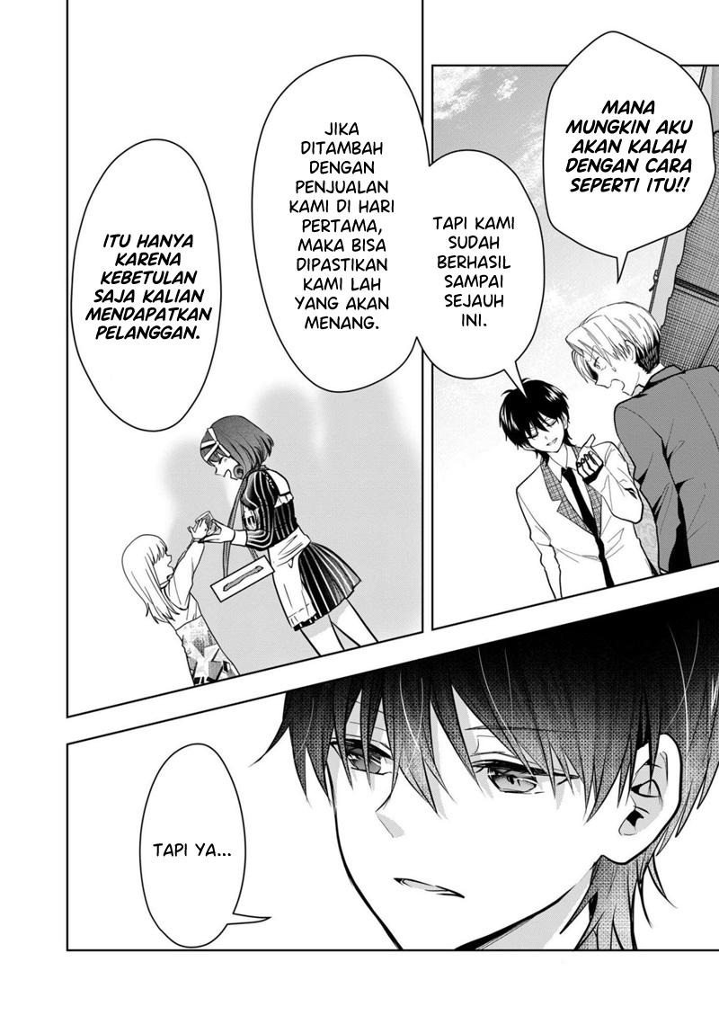 Kono Naka ni Hitori, Ore no Yome ga Iru Chapter 33 - halaman 7