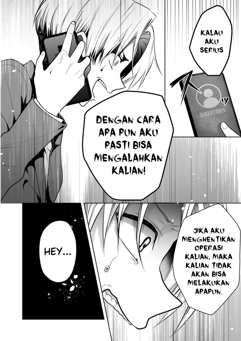 Kono Naka ni Hitori, Ore no Yome ga Iru Chapter 33 - halaman 9