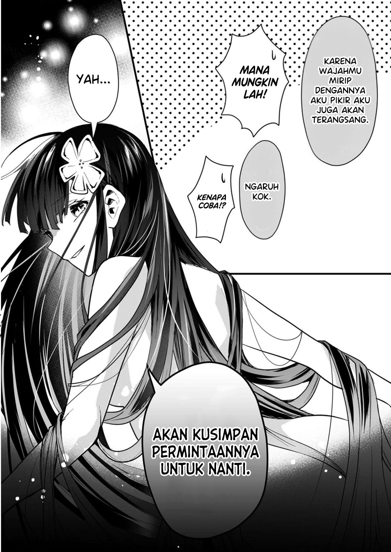 Kono Naka ni Hitori, Ore no Yome ga Iru Chapter 34 - halaman 11