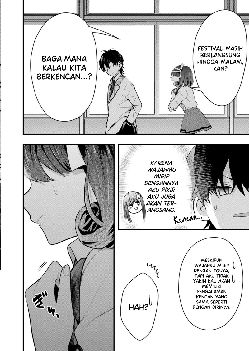 Kono Naka ni Hitori, Ore no Yome ga Iru Chapter 34 - halaman 13