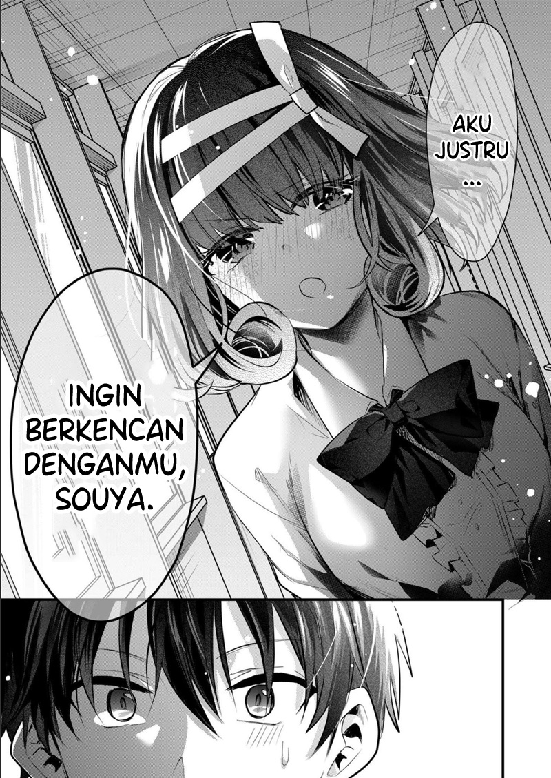 Kono Naka ni Hitori, Ore no Yome ga Iru Chapter 34 - halaman 14