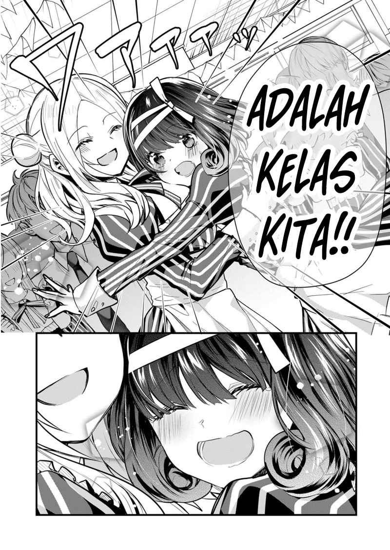Kono Naka ni Hitori, Ore no Yome ga Iru Chapter 34 - halaman 3