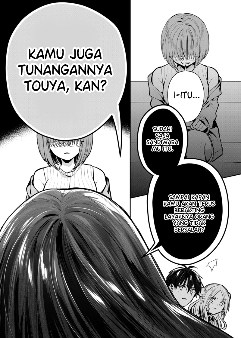 Kono Naka ni Hitori, Ore no Yome ga Iru Chapter 36 - halaman 10