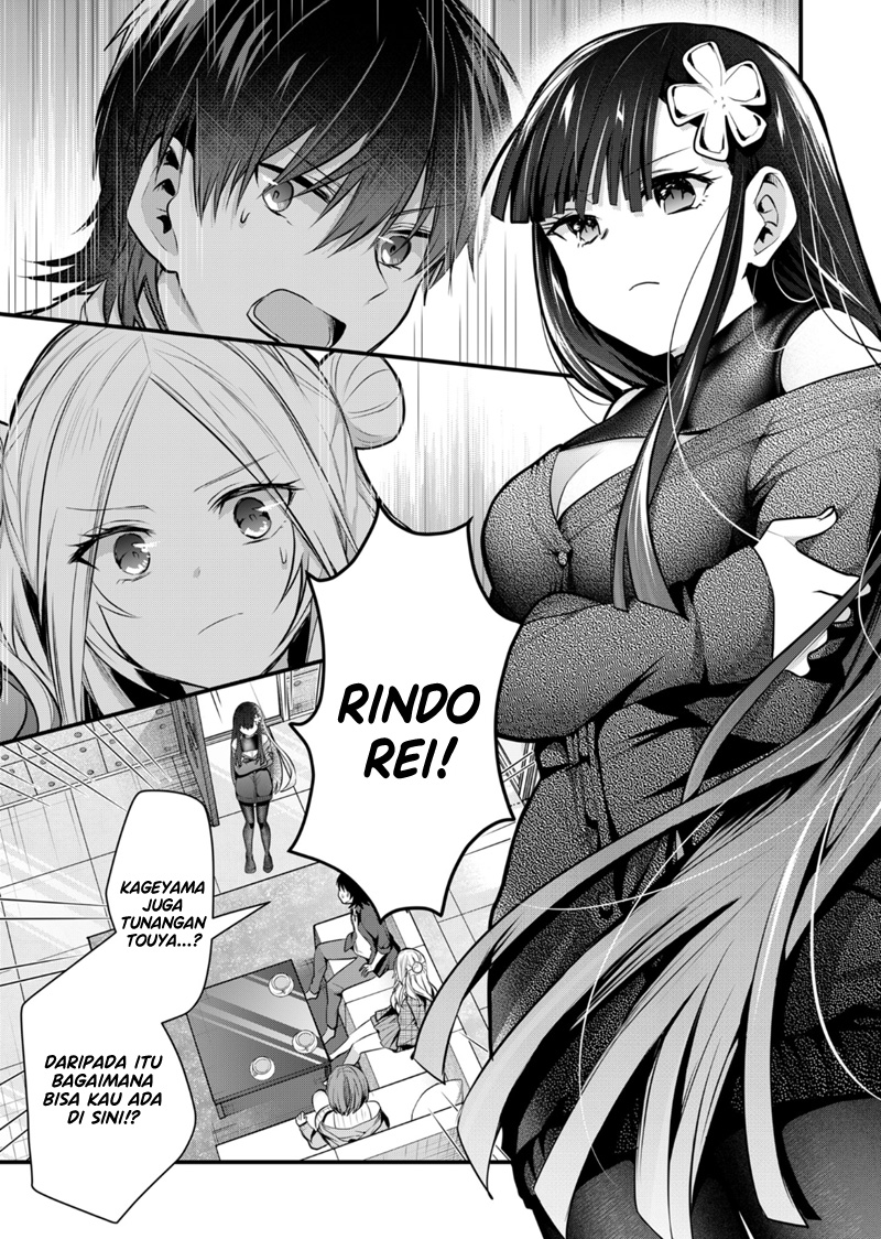 Kono Naka ni Hitori, Ore no Yome ga Iru Chapter 36 - halaman 11