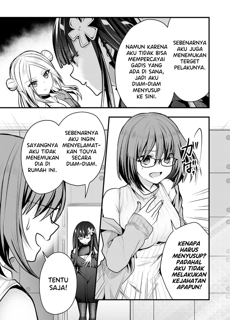 Kono Naka ni Hitori, Ore no Yome ga Iru Chapter 36 - halaman 12