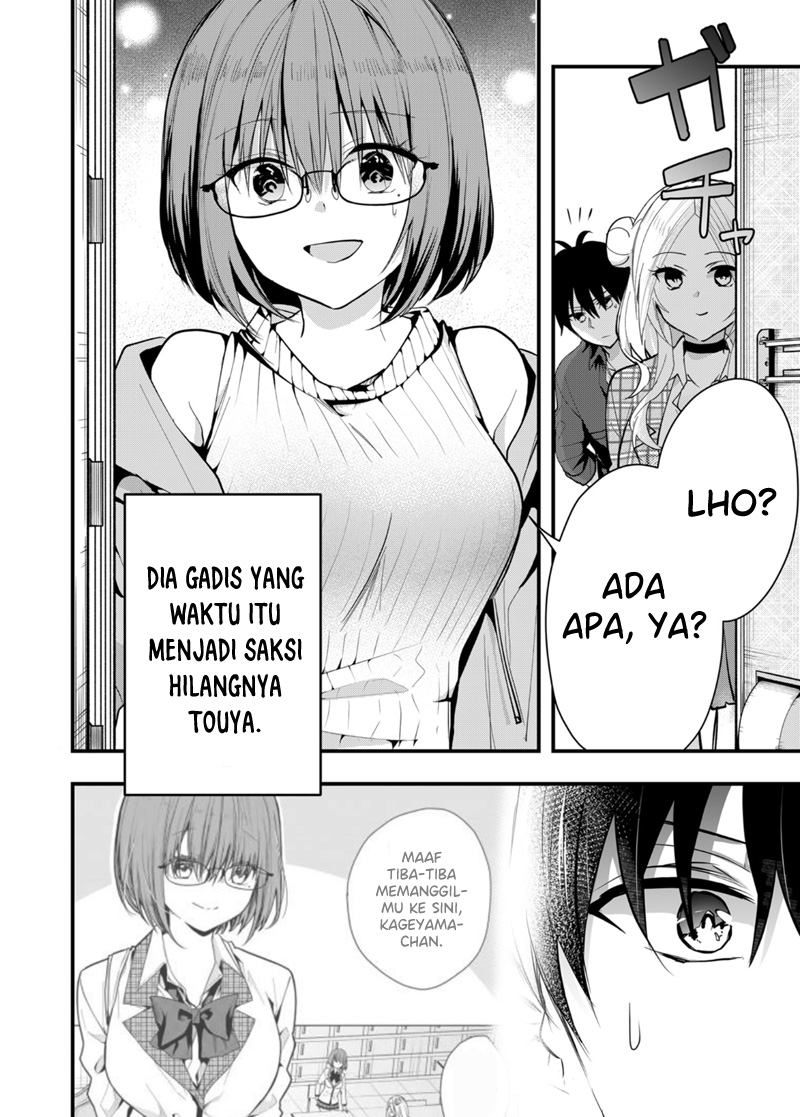 Kono Naka ni Hitori, Ore no Yome ga Iru Chapter 36 - halaman 3