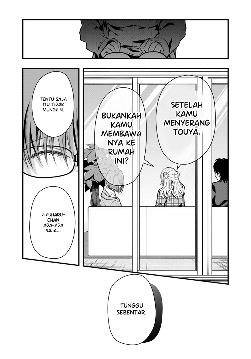 Kono Naka ni Hitori, Ore no Yome ga Iru Chapter 36 - halaman 8