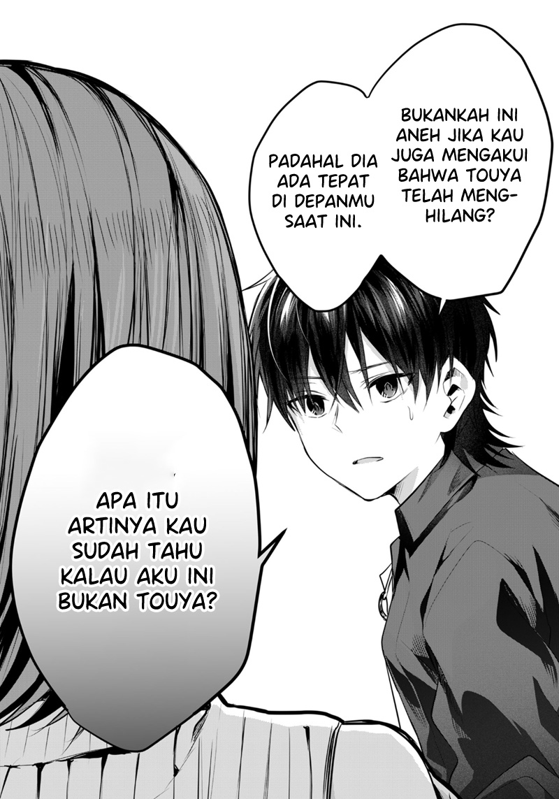 Kono Naka ni Hitori, Ore no Yome ga Iru Chapter 36 - halaman 9