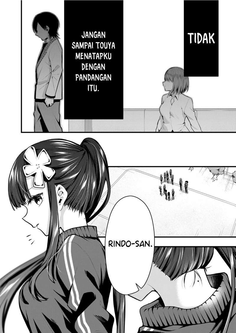 Kono Naka ni Hitori, Ore no Yome ga Iru Chapter 37 - halaman 11